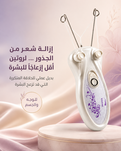 ابلاتور